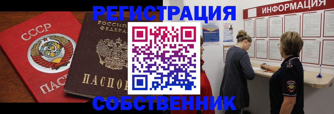 форма 3 в Чусовом